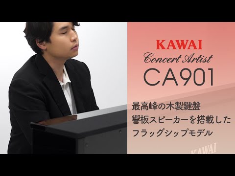 Kawai CA901W Satin White Concert Artist Digital Piano