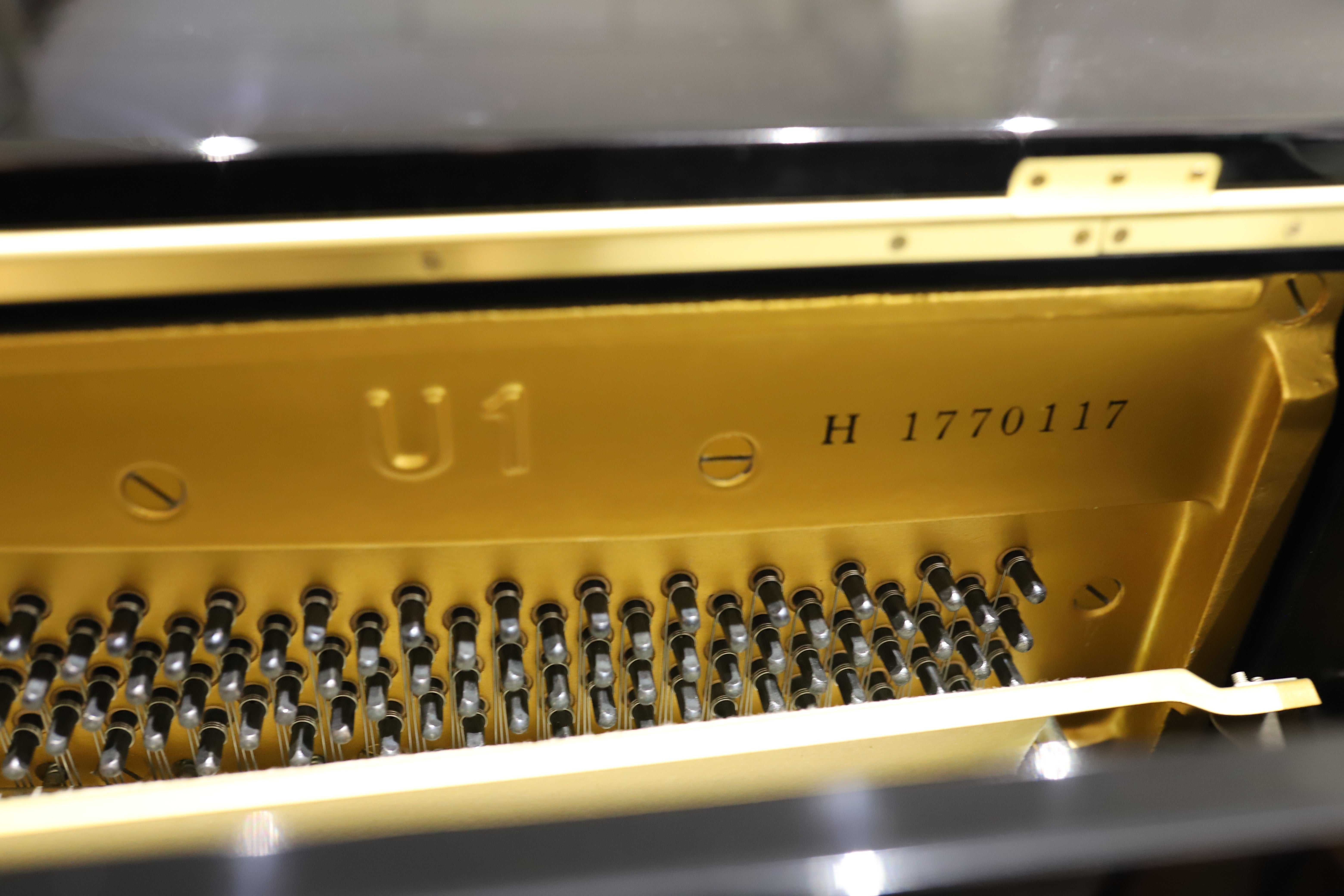 Yamaha U1H Certified Reconditioned Upright Piano