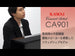 Kawai CA901 Concert Artist Digital Piano